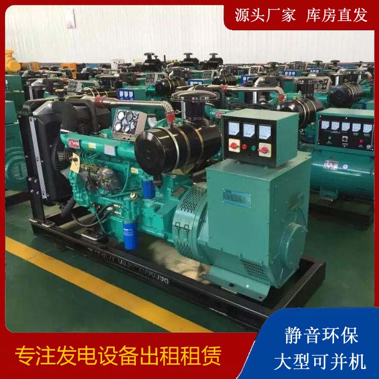 阿图什租赁发电机的原理是什么
