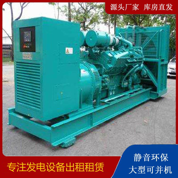 阿图什发电车出租 柴油发电机的日常应用注意事项
