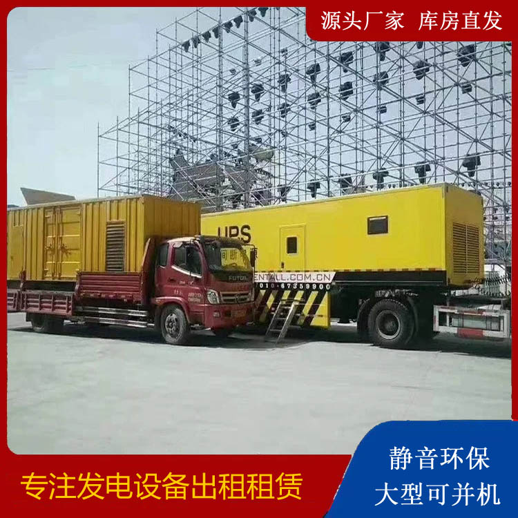 阿图什有哪些常见的发电机组输出电压类型？